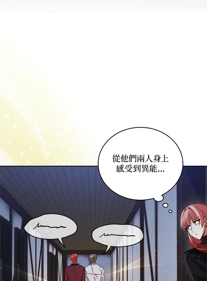 第59话 第59页