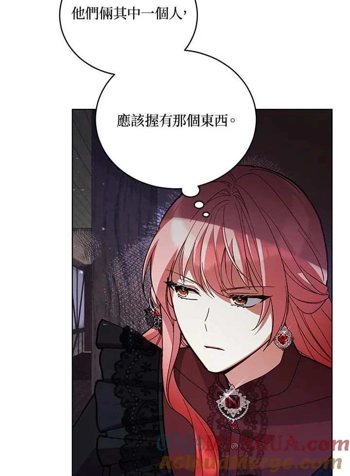 第59话 第61页