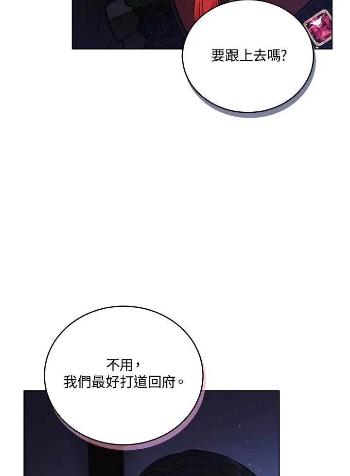 第59话 第62页