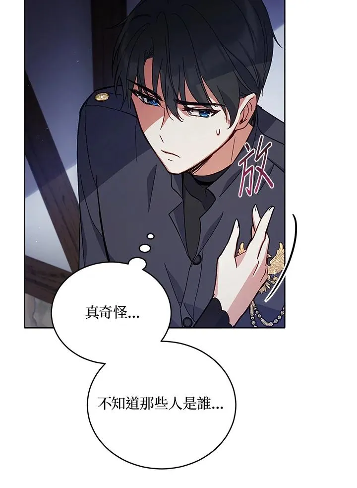 第59话 第63页