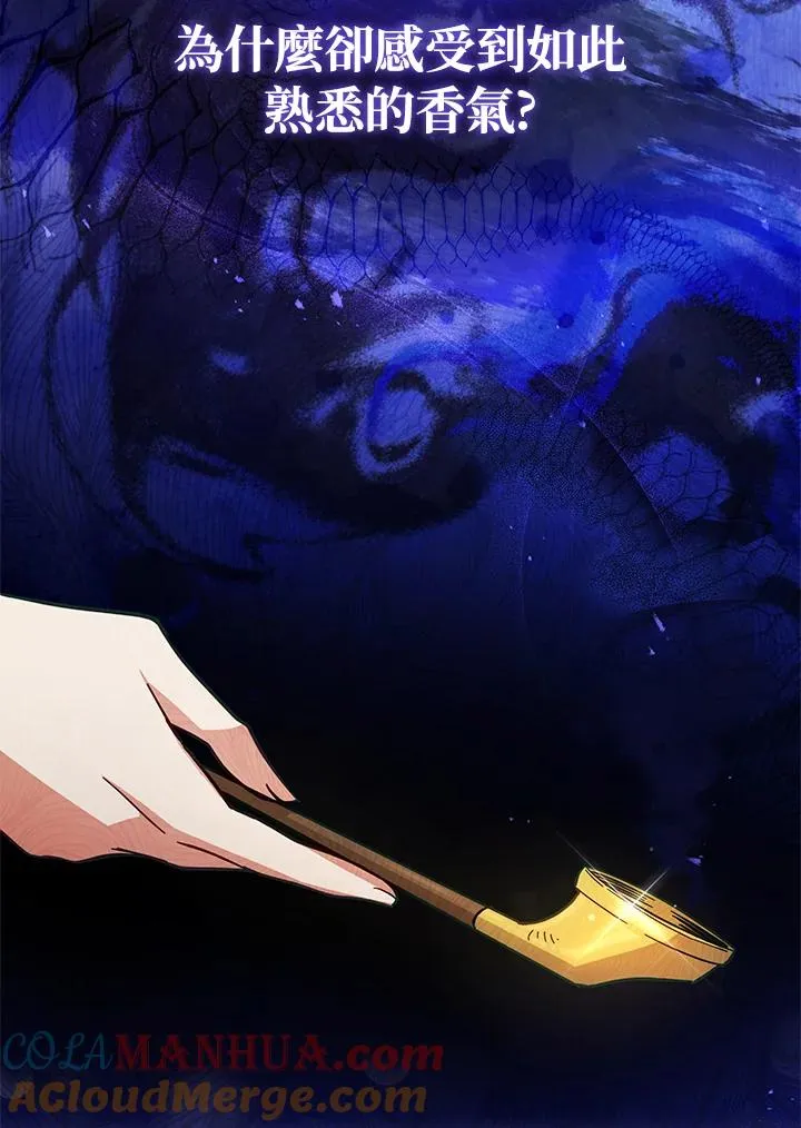 第59话 第65页