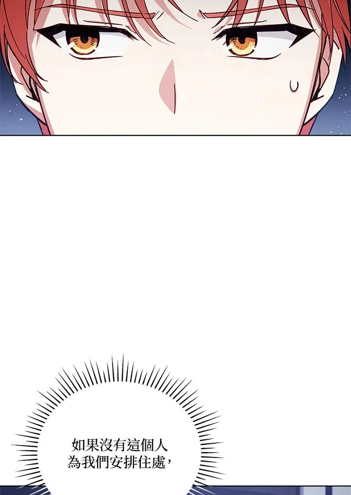 第59话 第72页