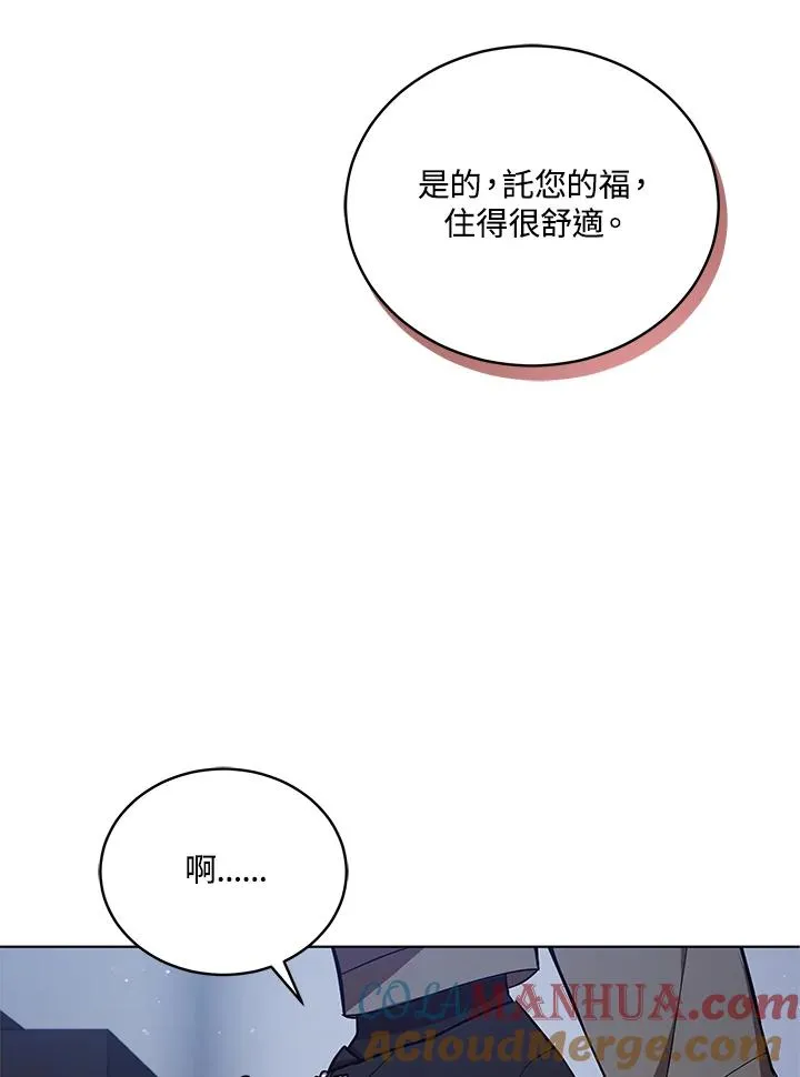 第59话 第77页