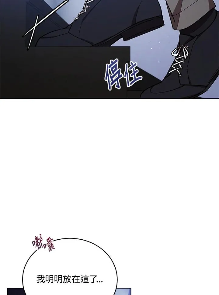 第59话 第78页