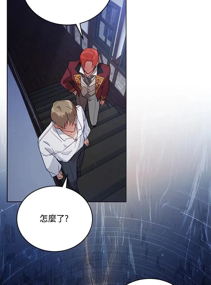 第59话 第79页
