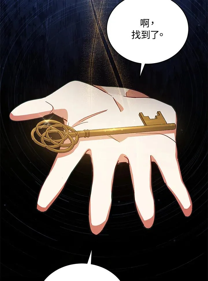 第59话 第80页