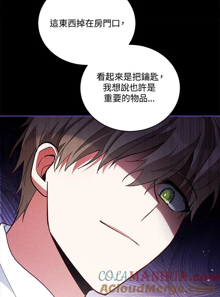 第59话 第81页
