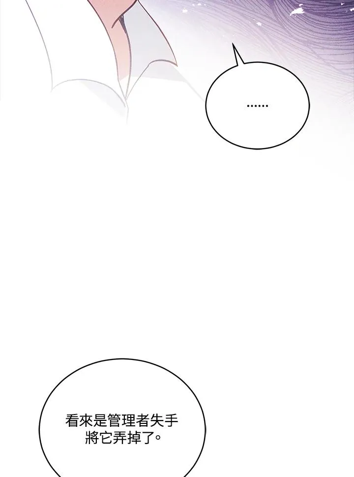 第59话 第82页