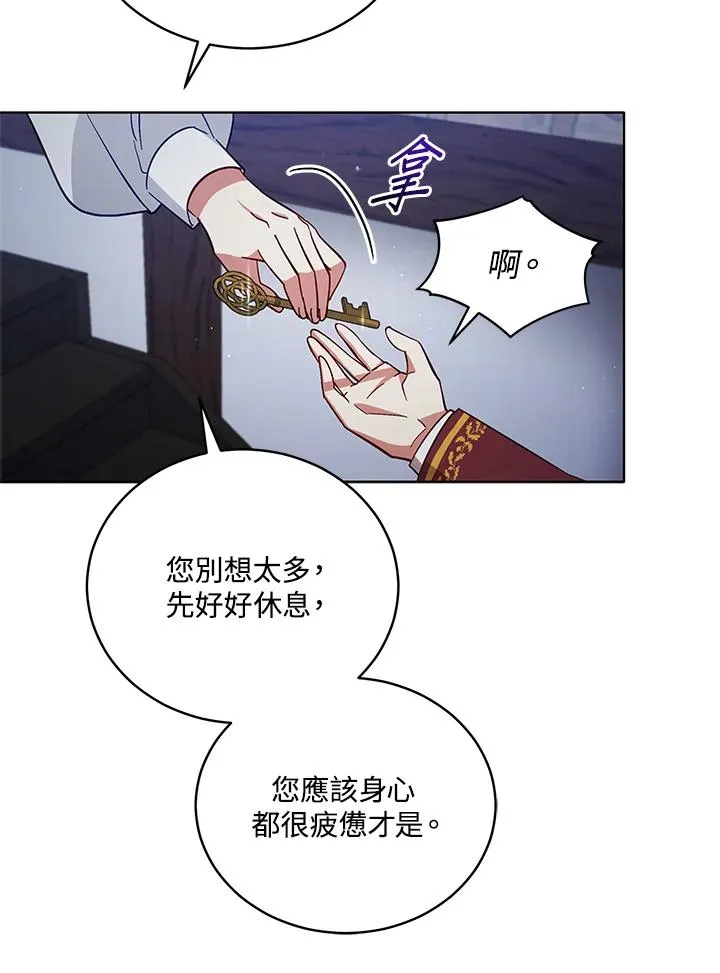 第59话 第83页