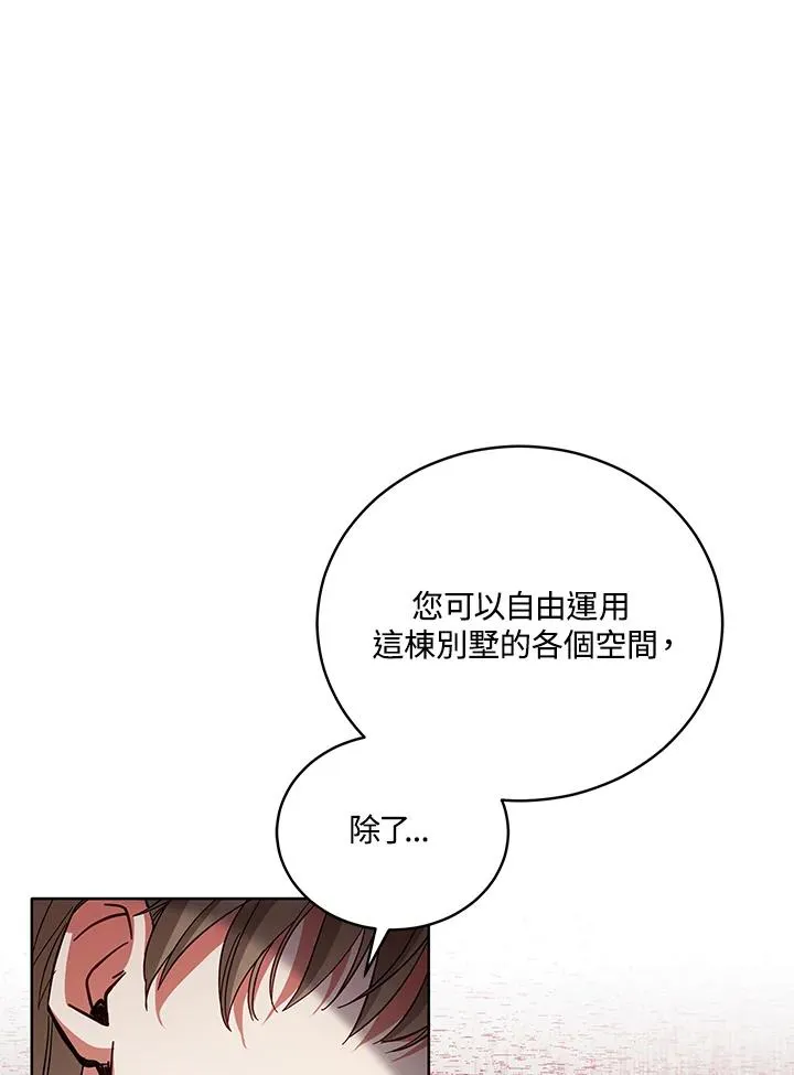 第59话 第84页