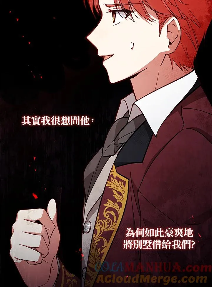 第59话 第89页
