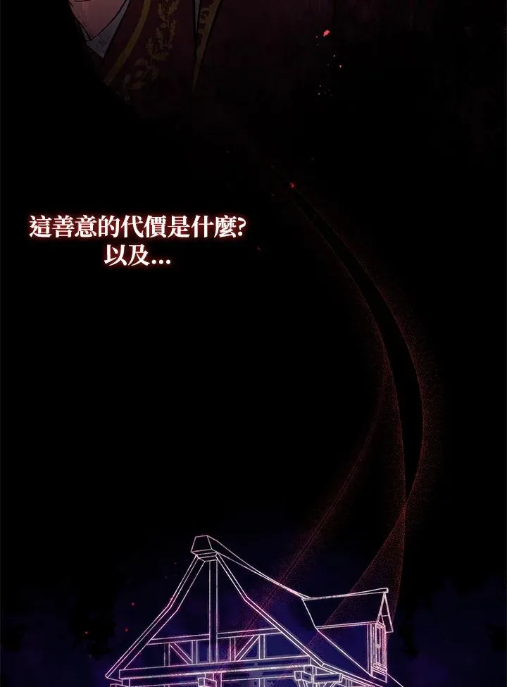 第59话 第90页