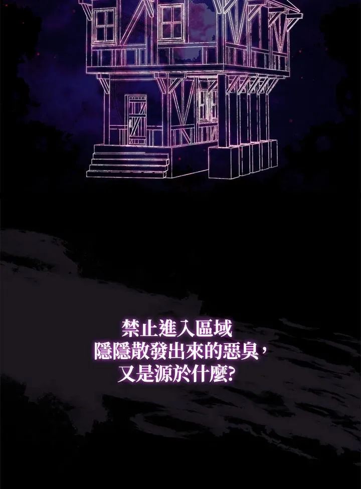 第59话 第91页