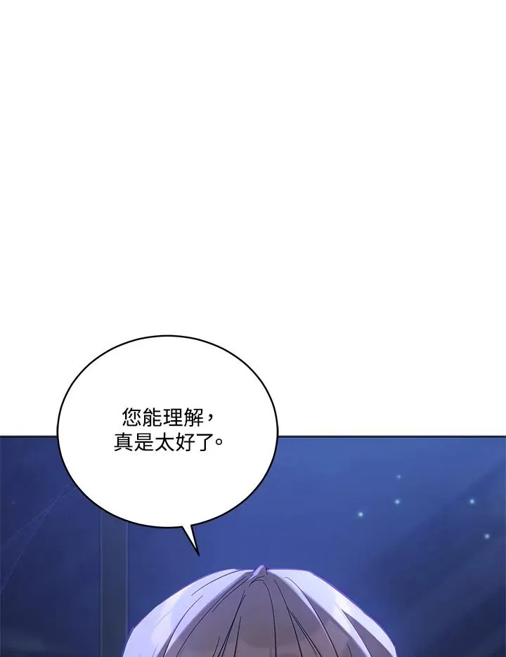 第59话 第95页