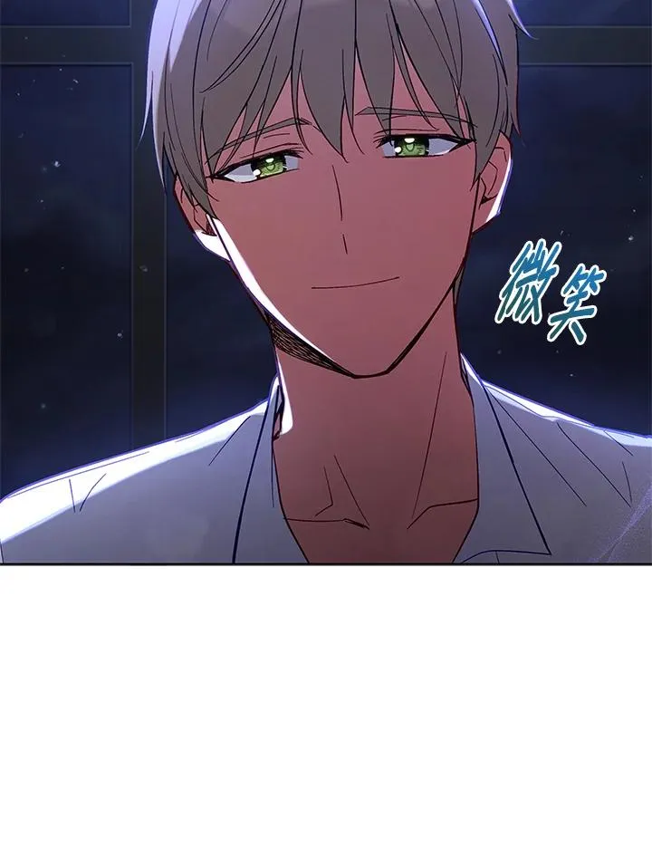 第59话 第96页