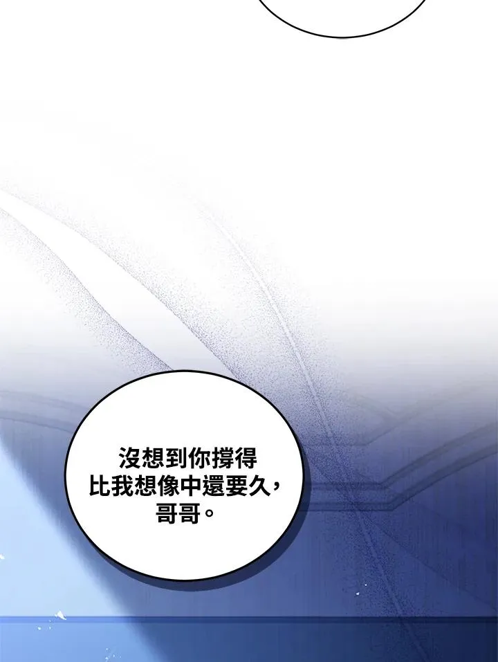 第60话 第4页