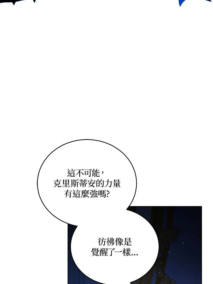 第60话 第10页