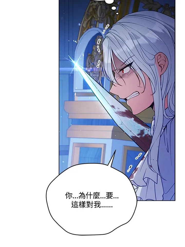 第60话 第11页