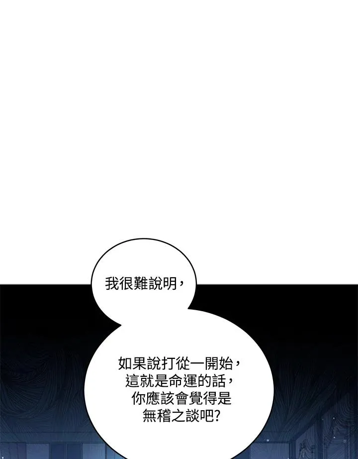 第60话 第12页