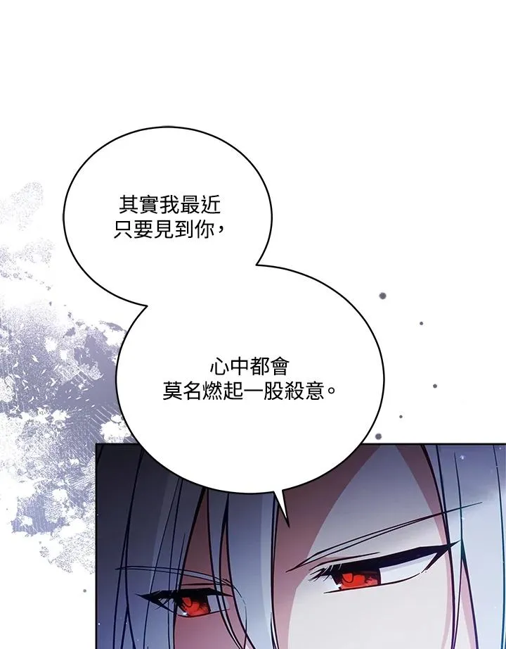 第60话 第14页