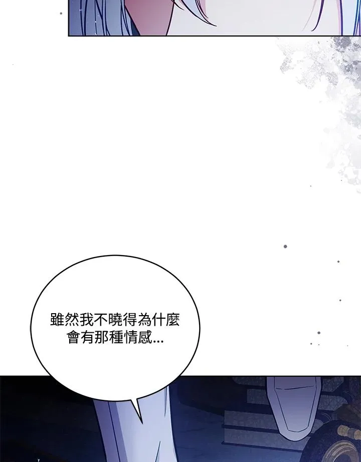 第60话 第15页