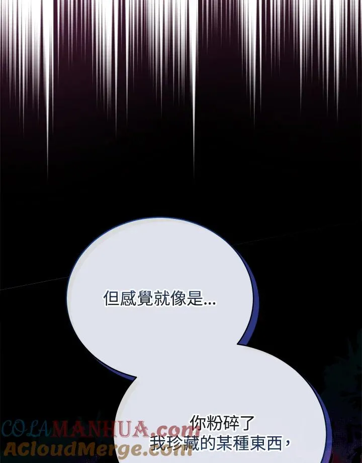第60话 第17页