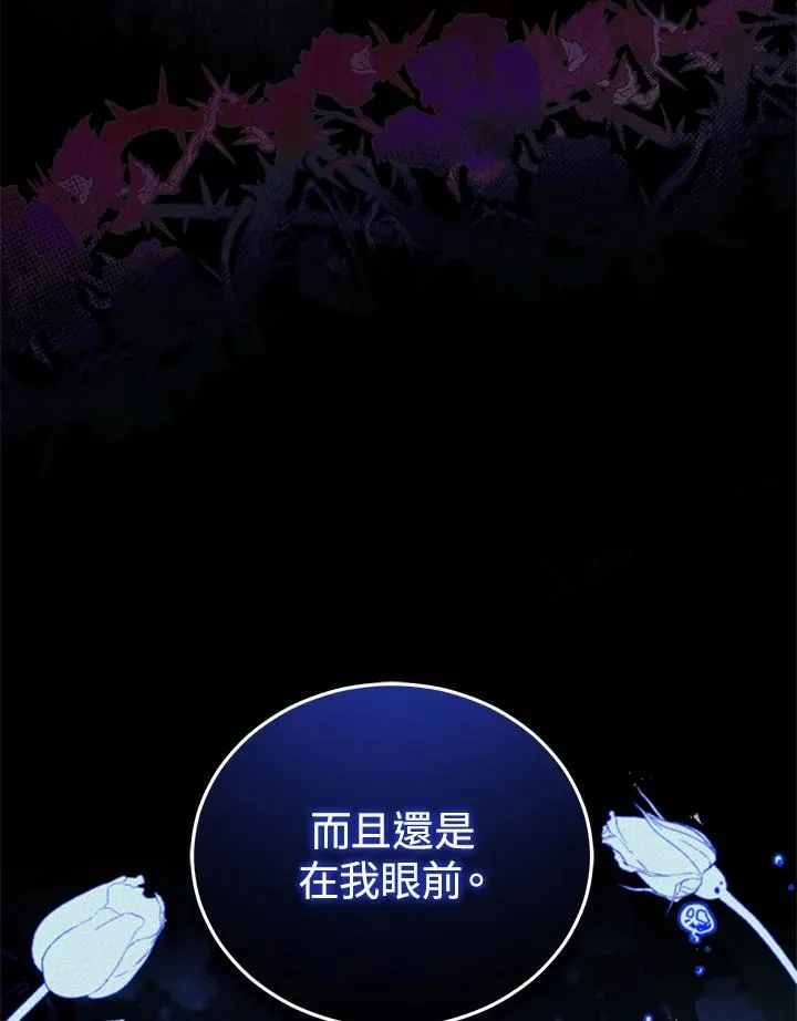 第60话 第19页
