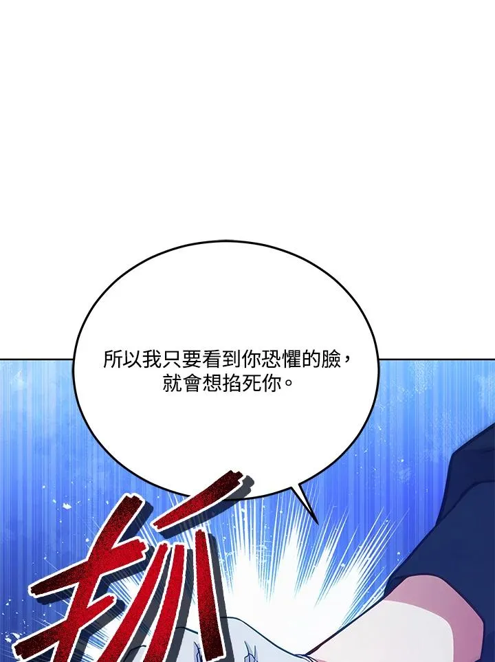 第60话 第22页