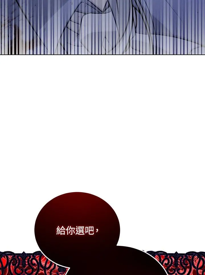 第60话 第24页