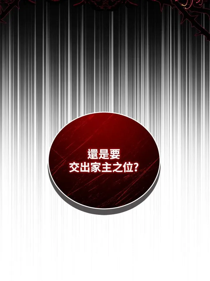 第60话 第27页