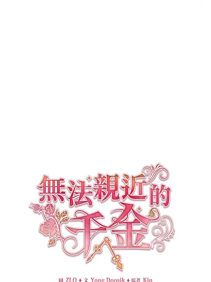 第60话 第28页