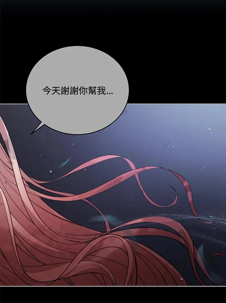 第60话 第32页