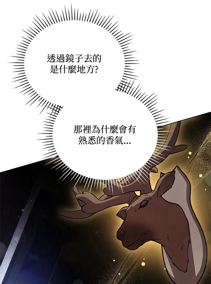 第60话 第39页