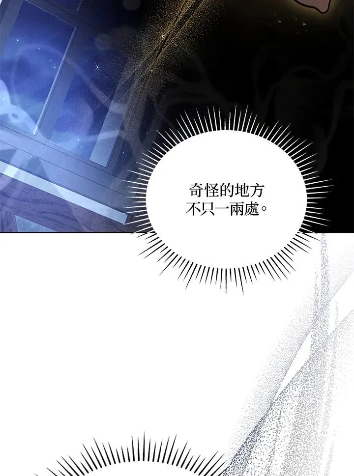 第60话 第40页
