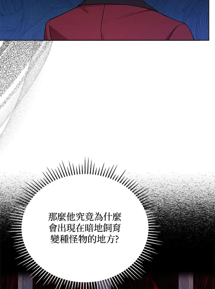 第60话 第42页