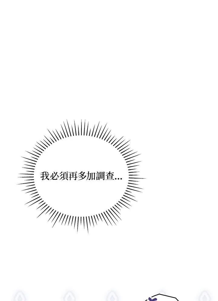 第60话 第44页