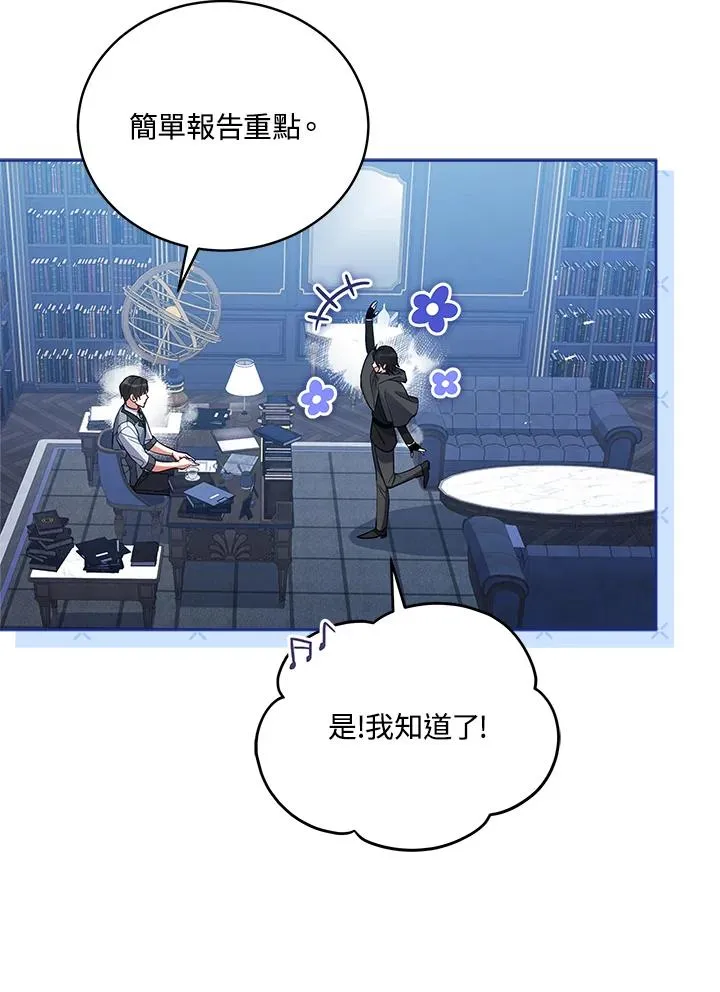 第60话 第48页