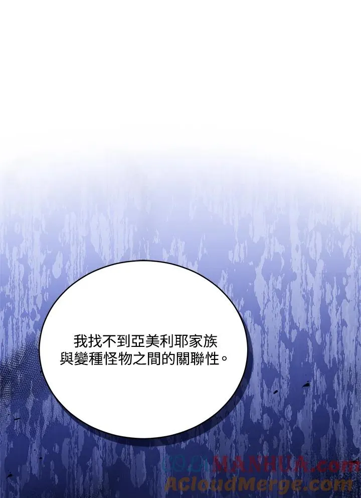 第60话 第49页
