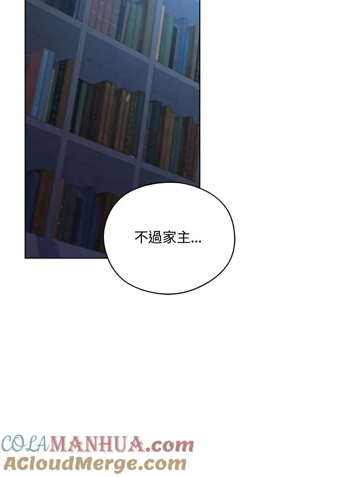 第60话 第57页