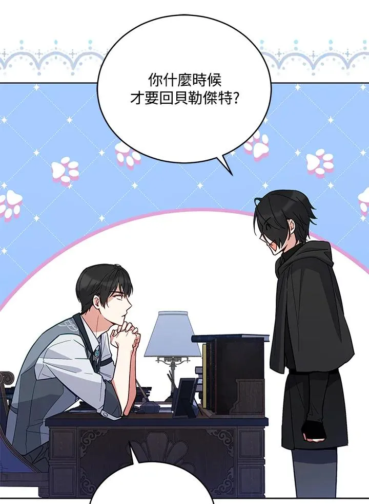 第60话 第58页