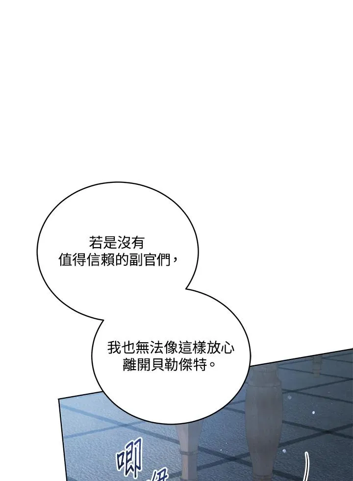 第60话 第60页