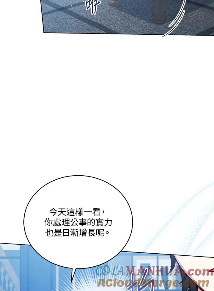 第60话 第61页
