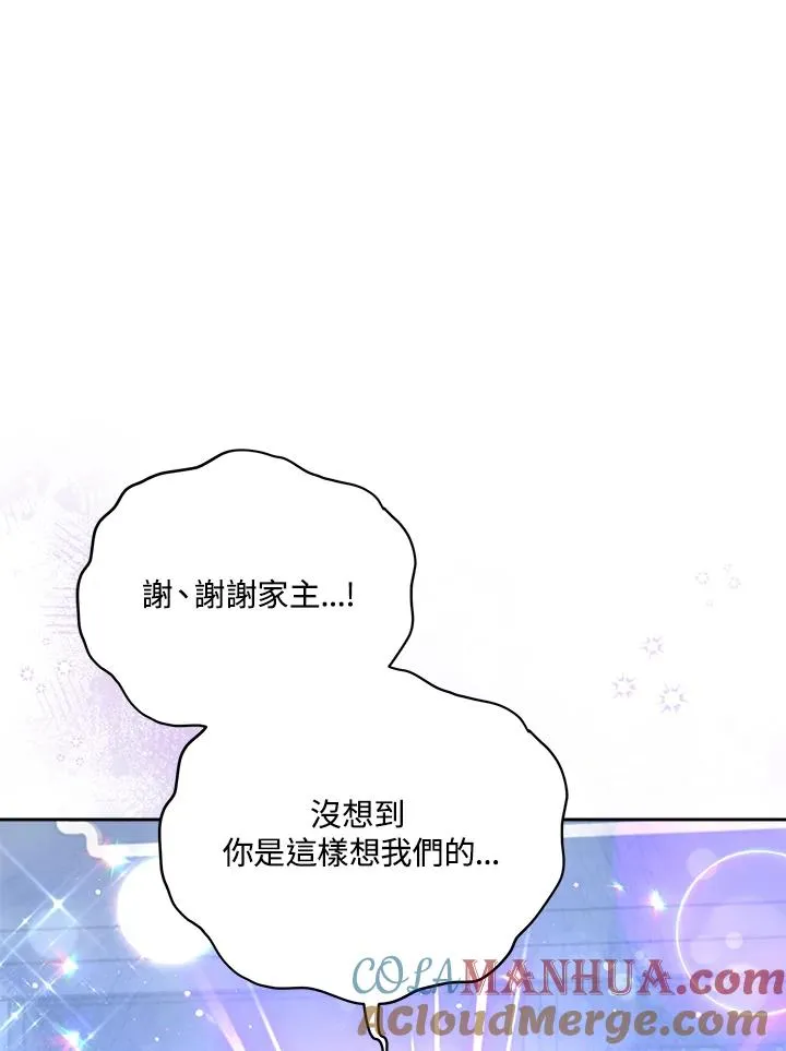 第60话 第65页