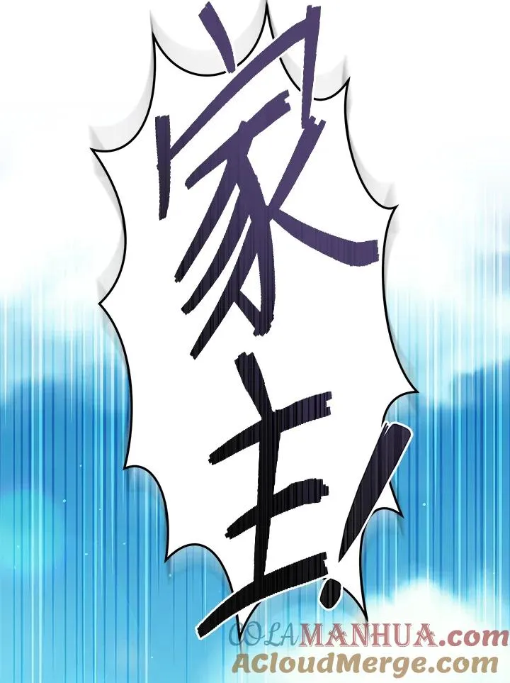 第60话 第69页