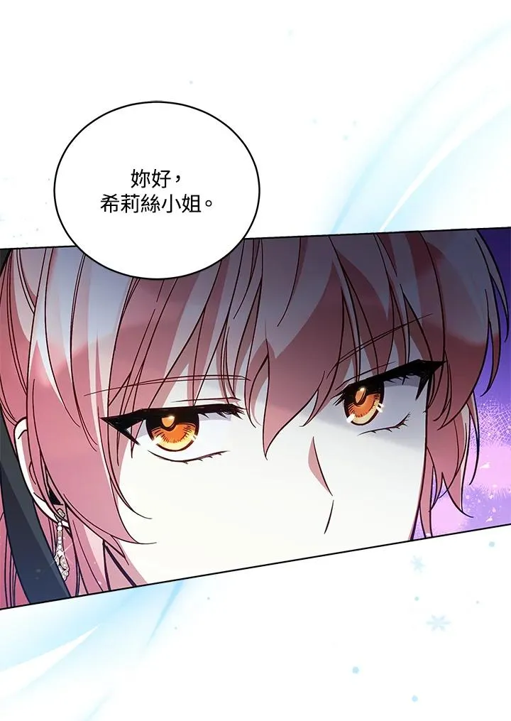 第60话 第79页