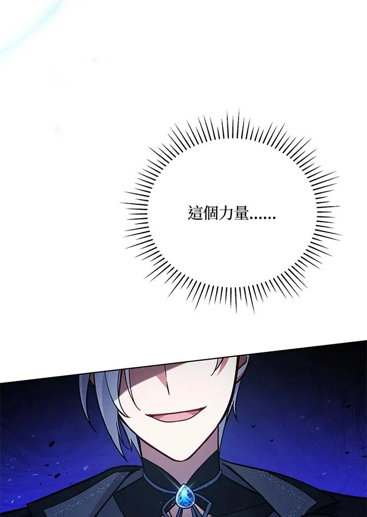 第60话 第80页