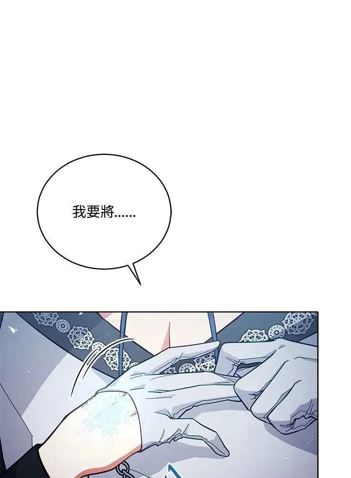 第60话 第90页