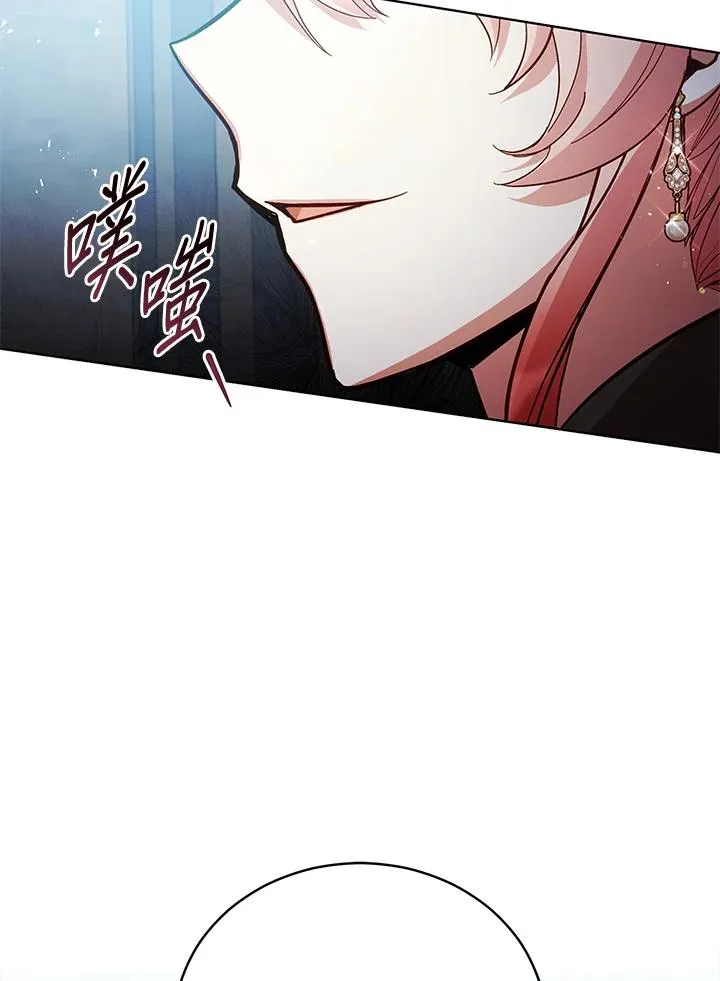 第60话 第95页