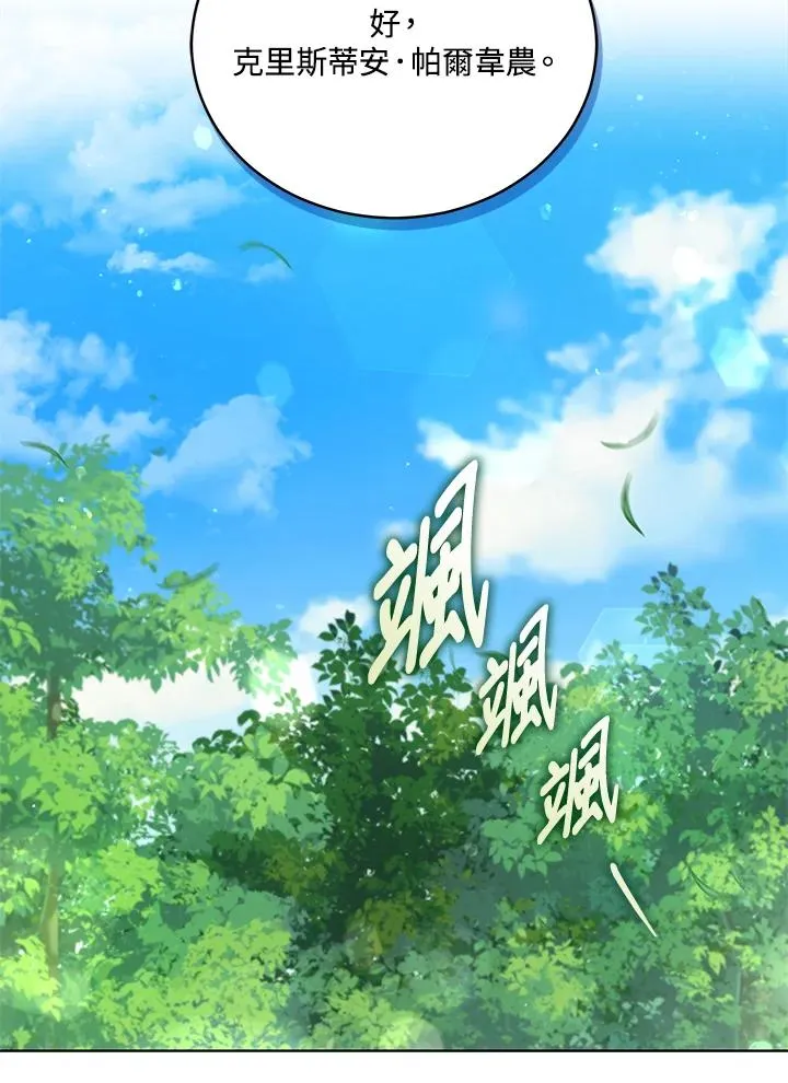 第60话 第96页