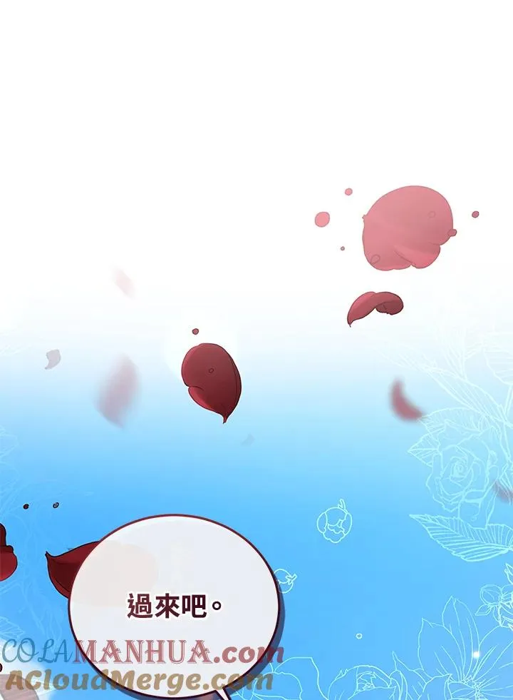 第60话 第97页